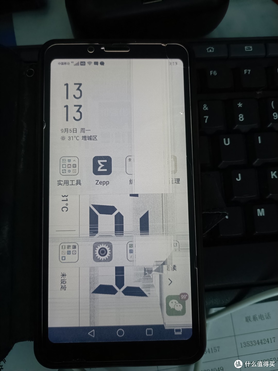 从彩色回归黑白—海信A5pro cc变身A5pro