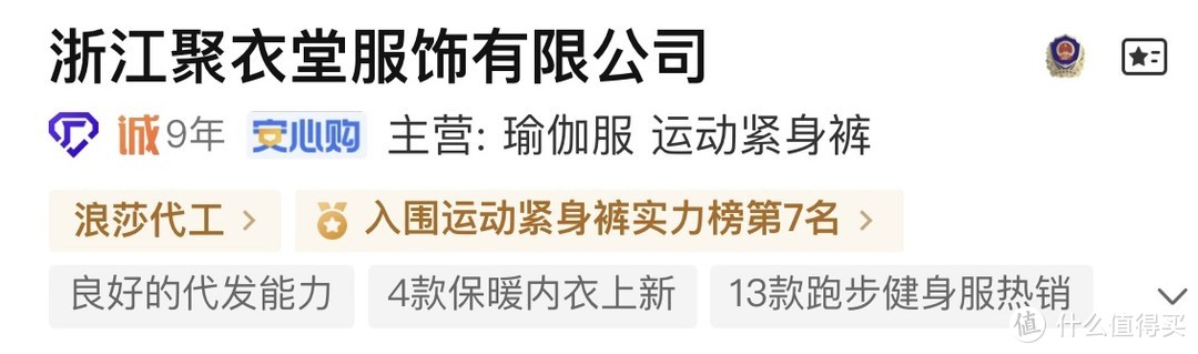 秋冬保暖必备｜低至20元/套，五家1688高性价比秋衣秋裤，准备好接招吧！