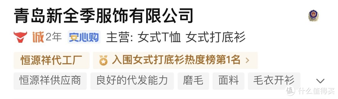 秋冬保暖必备｜低至20元/套，五家1688高性价比秋衣秋裤，准备好接招吧！