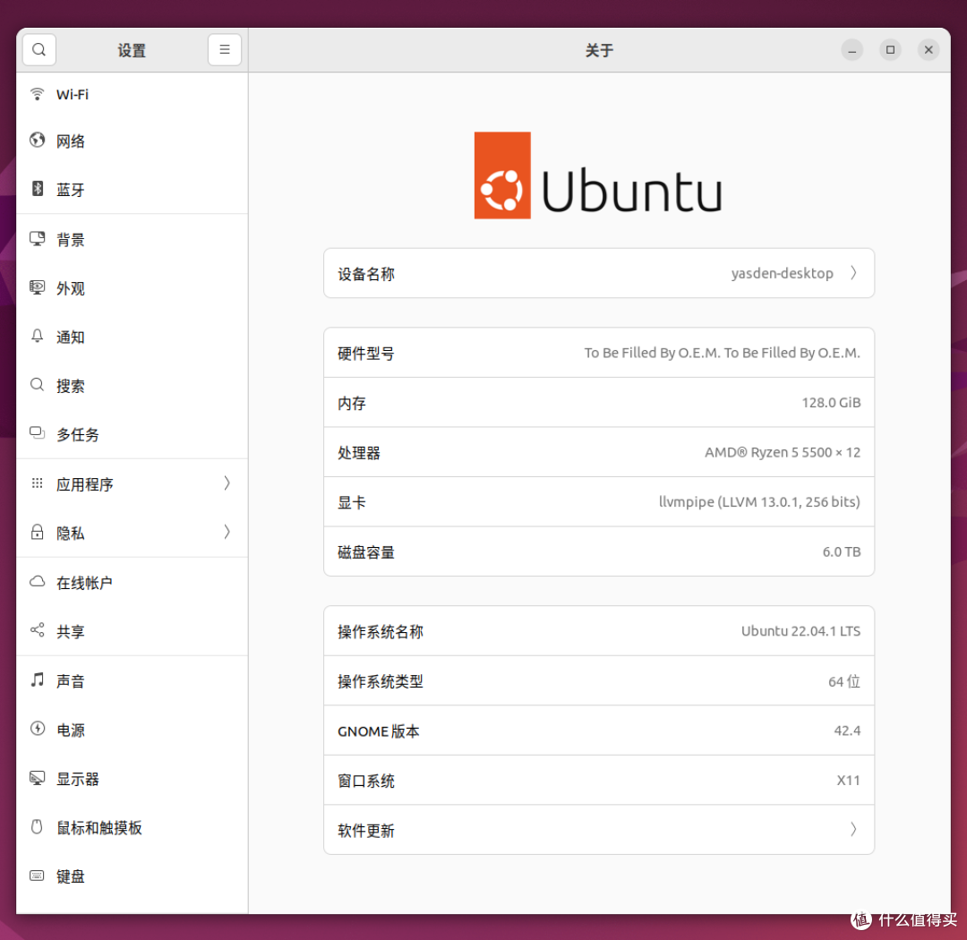 全网内存最大,最省电NAS装机攻略:34瓦128GB内存,14盘位NAS系统设置教程