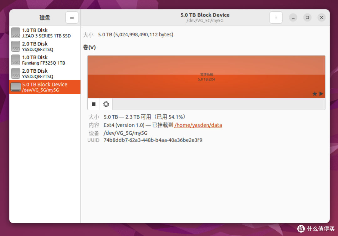 全网内存最大,最省电NAS装机攻略:34瓦128GB内存,14盘位NAS系统设置教程