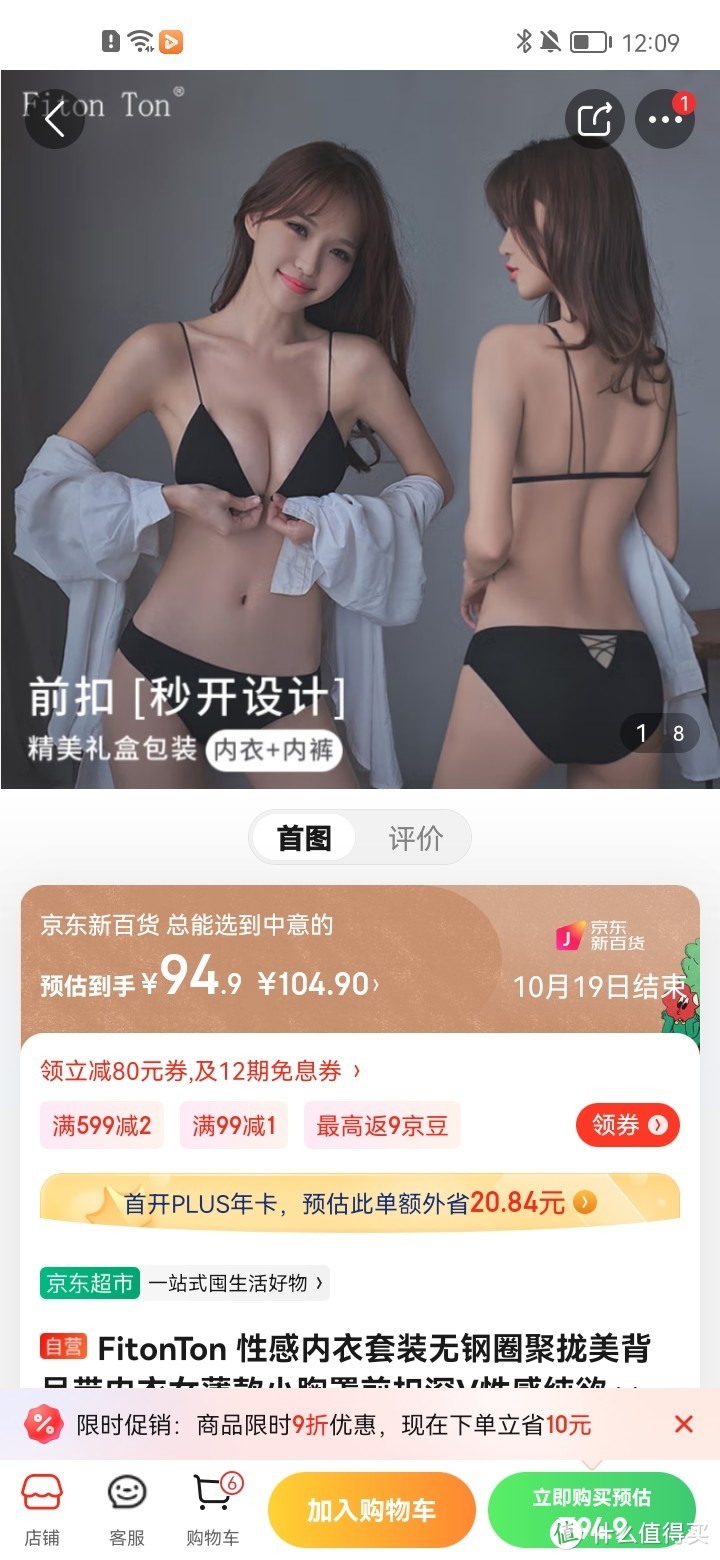 FitonTon 性感内衣套装无钢圈聚拢美背吊带内衣女薄款小胸罩前扣深V性感纯欲风性感蕾丝少妇内裤内衣WX00