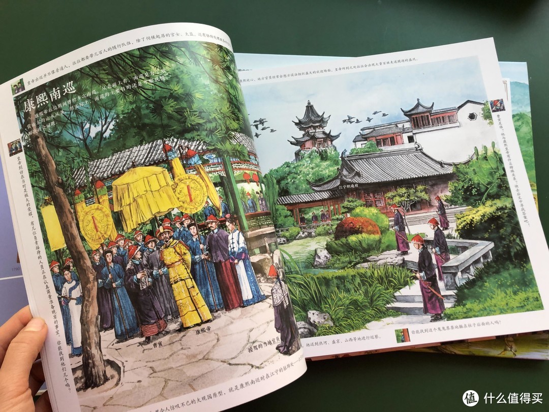 书评 | 在手绘大画卷中了解辉煌灿烂的中华文化和历史