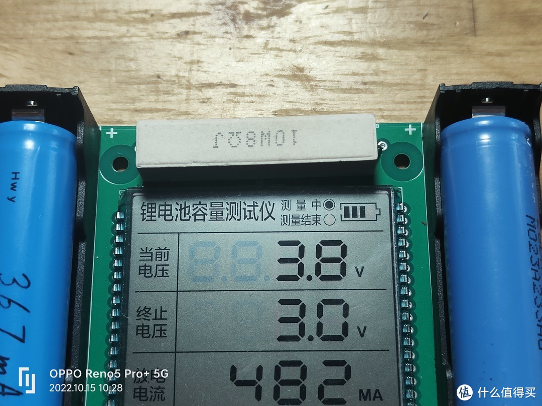 折腾锂电池的小工具--锂电池