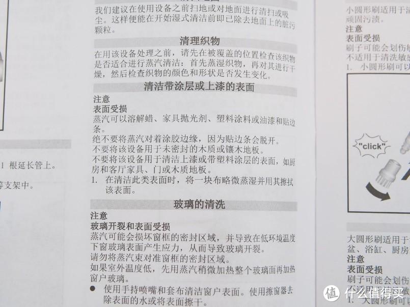 轻松搞定恼人的厨房清洁——德国卡赫 SC3 多功能蒸汽清洁机