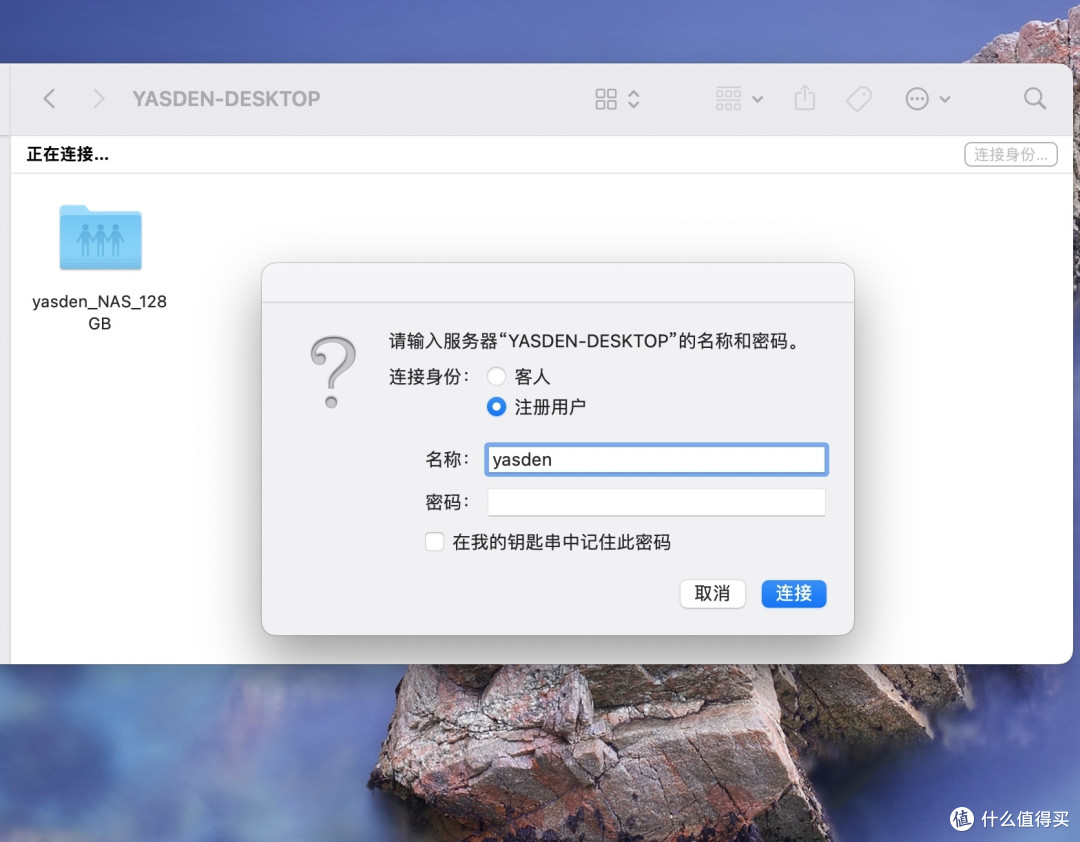 全网内存最大,最省电NAS装机攻略:34瓦128GB内存,14盘位NAS系统设置教程