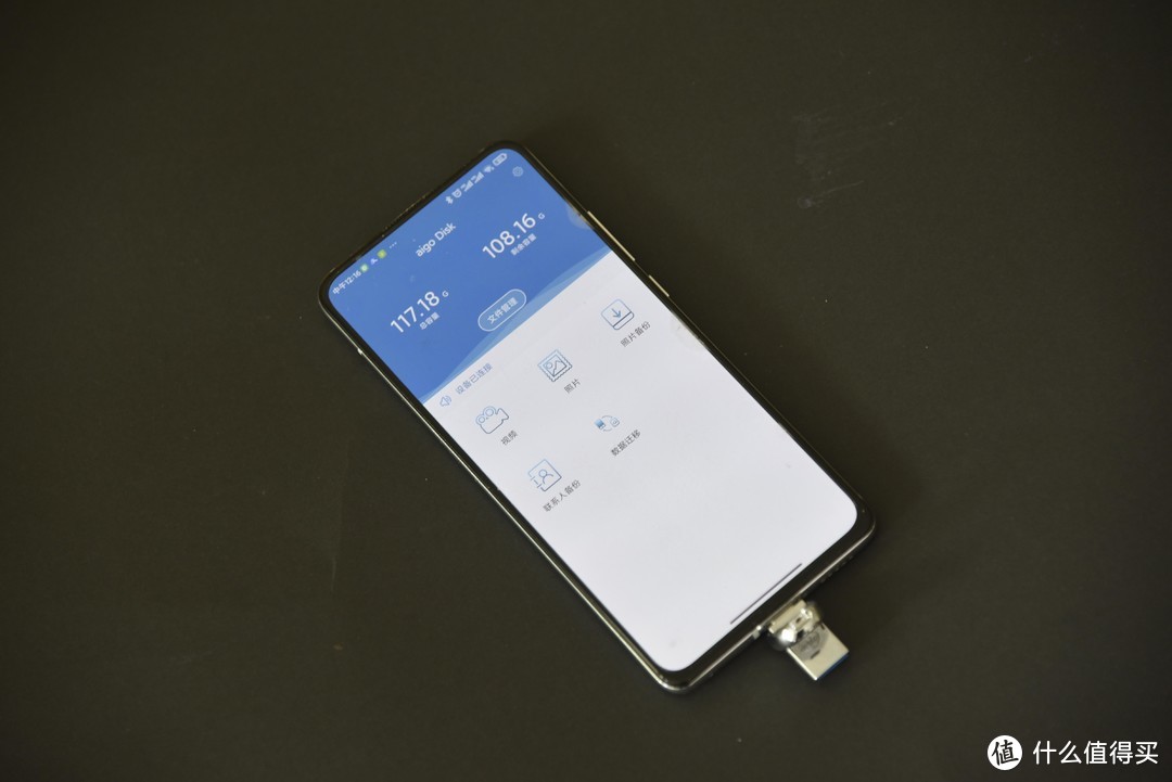 aigo U358手机U盘，高速稳定，广泛兼容，你的贴身存储伴侣