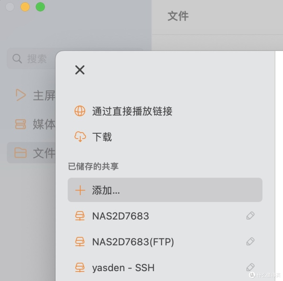 全网内存最大,最省电NAS装机攻略:34瓦128GB内存,14盘位NAS系统设置教程