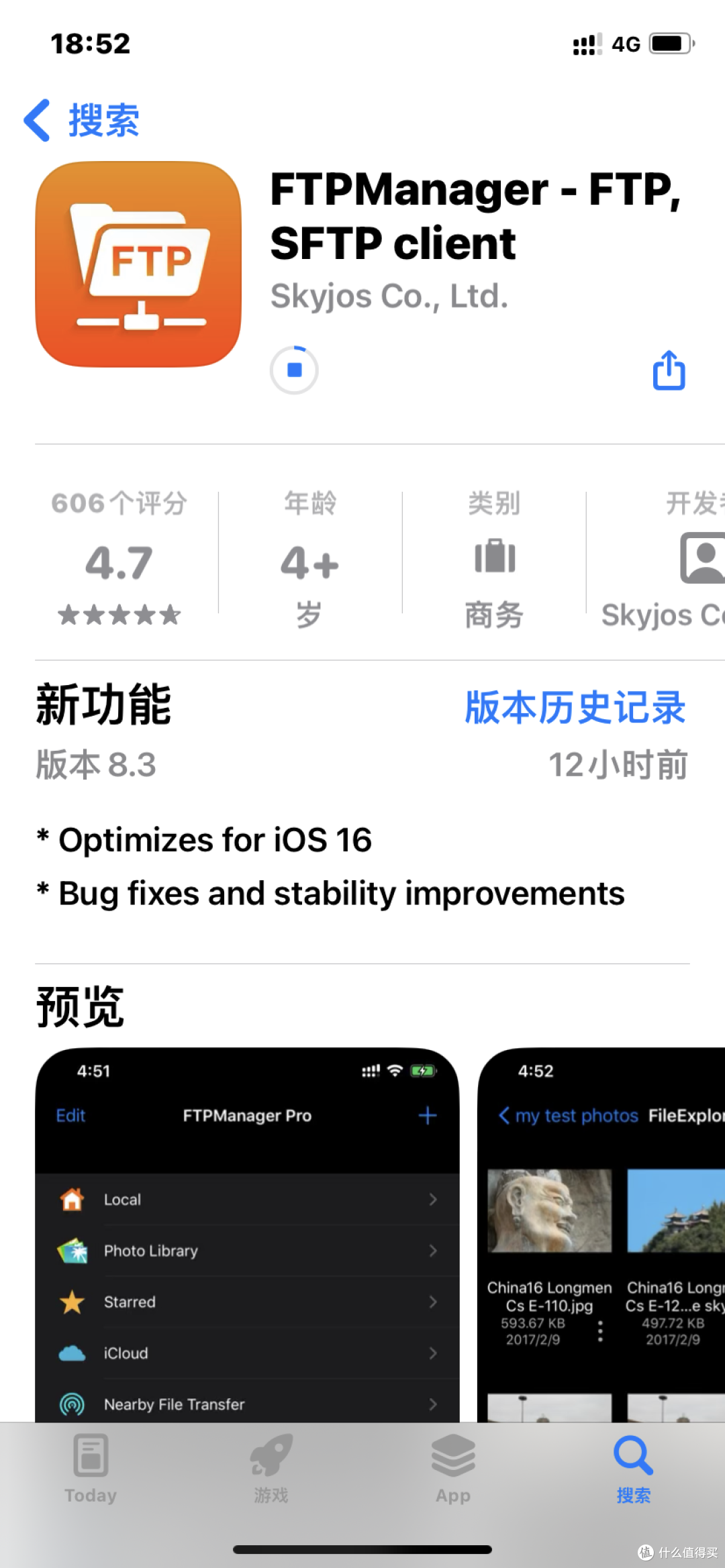 全网内存最大,最省电NAS装机攻略:34瓦128GB内存,14盘位NAS系统设置教程