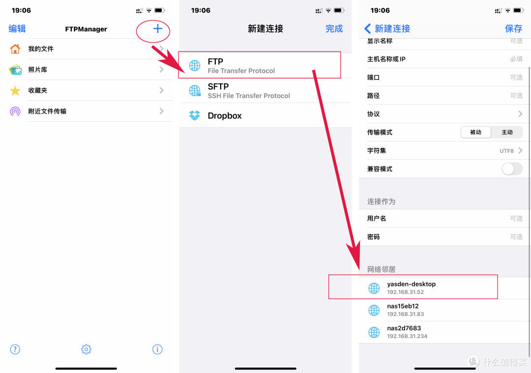 全网内存最大,最省电NAS装机攻略:34瓦128GB内存,14盘位NAS系统设置教程