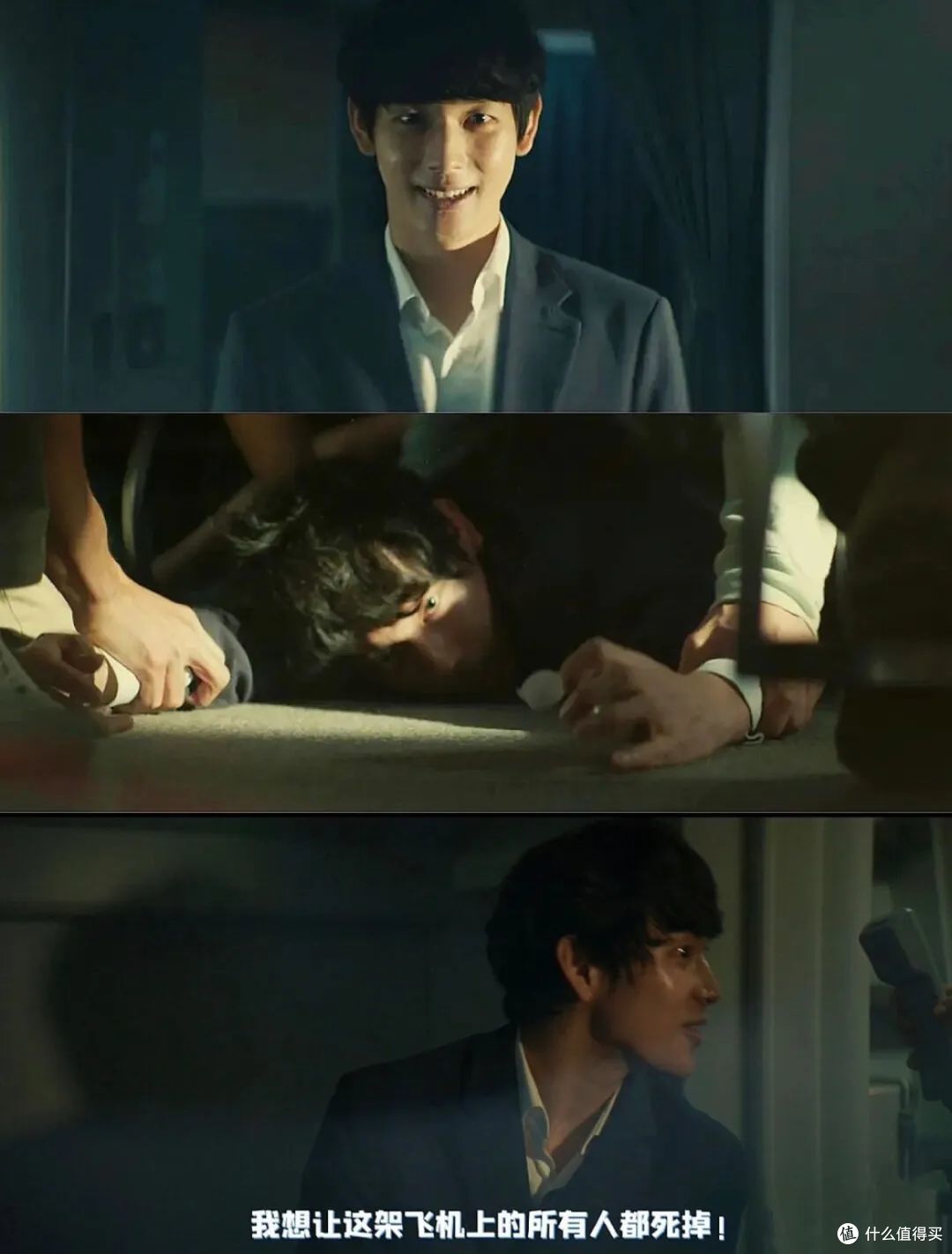 韩国真的太敢拍了-《非常宣言》