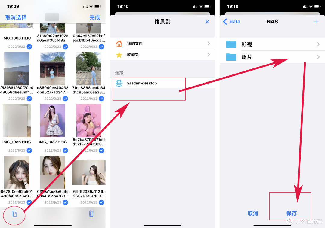 全网内存最大,最省电NAS装机攻略:34瓦128GB内存,14盘位NAS系统设置教程