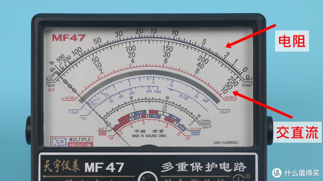 有趣的玩具：南京天宇 MF47 指针式 万用表 晒单