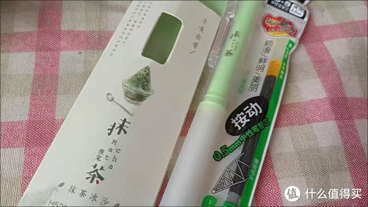 晨光限定抹茶冰沙优品按动中性笔低重心水笔中学生小清新双层护套