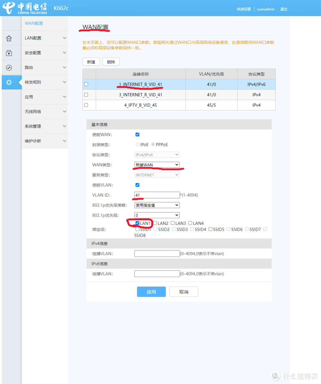 240元搞定 Mesh组网   光猫 or 路由器的 k662c   wifi6 160频宽  华为 路由器 AX3平替