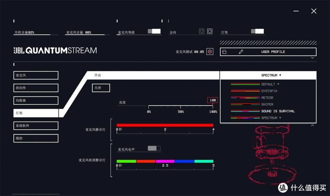 你与主播的距离就差一只专业的麦克风！JBL Quantum Stream上手体验