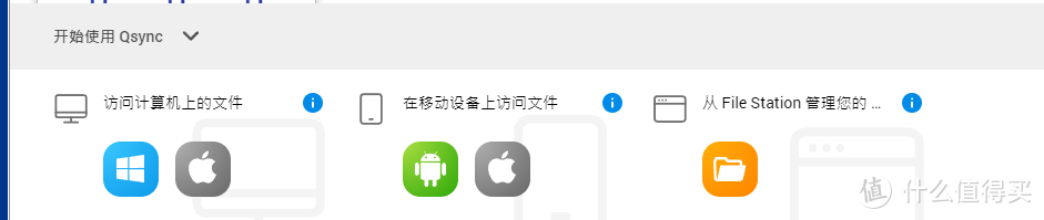 告别数据损坏！一篇搞定文件多重备份，移动硬盘实现NAS冷备份基础教程