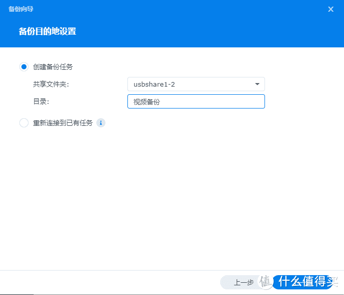 告别数据损坏！一篇搞定文件多重备份，移动硬盘实现NAS冷备份基础教程