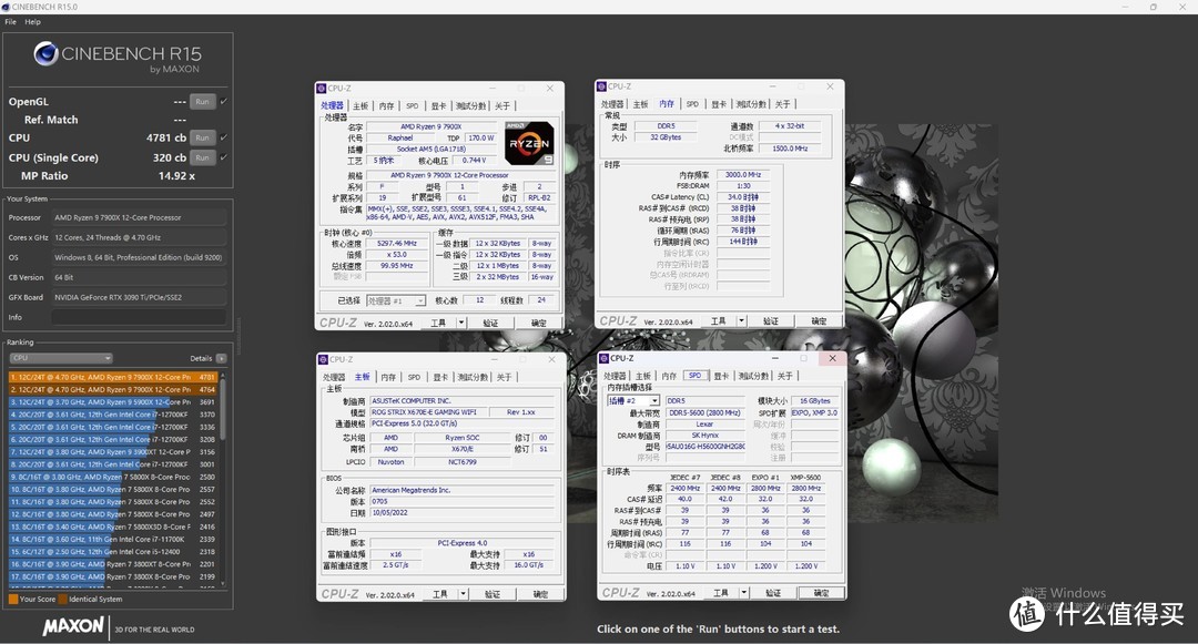 R9 7900X 整机的游戏体验 + 专业生产力体验，附上三代 R9 同台竞技