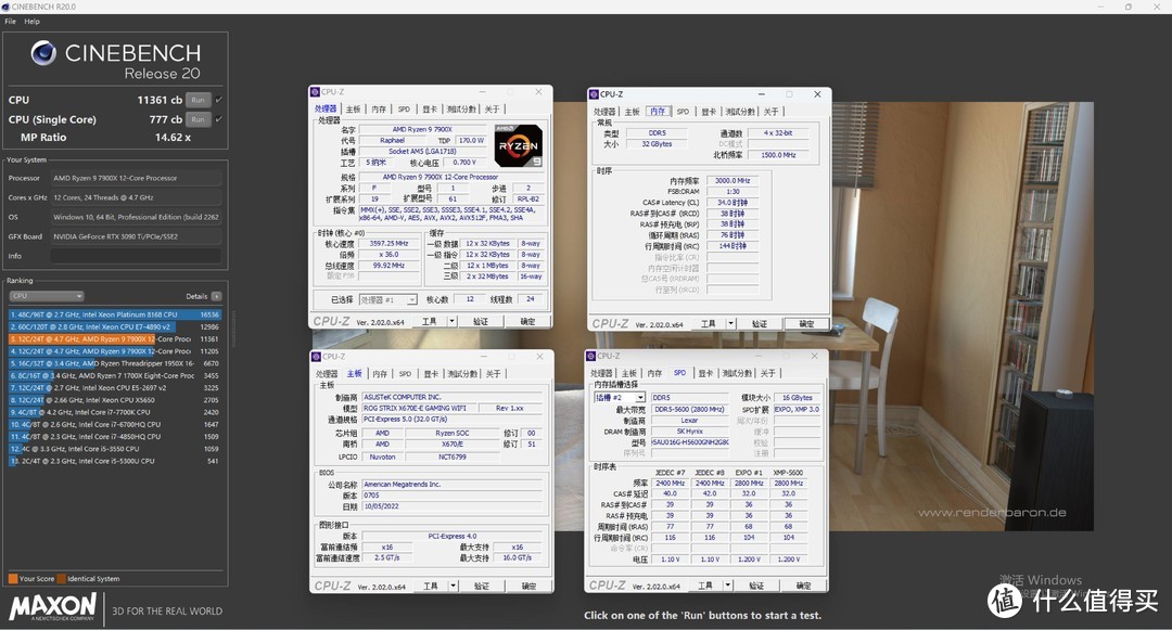 R9 7900X 整机的游戏体验 + 专业生产力体验，附上三代 R9 同台竞技