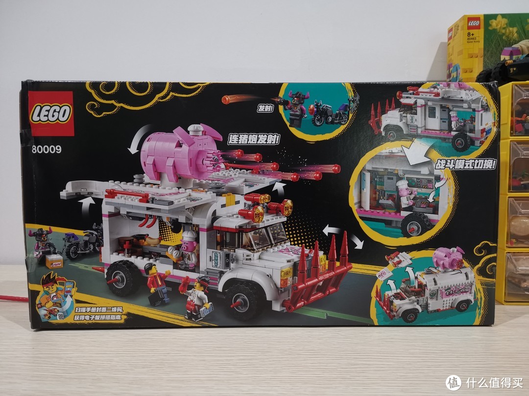 老杨的玩具仓库 篇97：LEGO 悟空小侠系列 80009 朱大厨移动钉耙车开箱评测