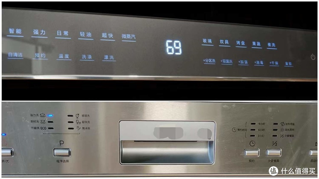 ▲海尔W50触控屏通电之后非常漂亮，相比普通洗碗机的机械式按键设计，不论设计感还是实用性都构成了降维打击