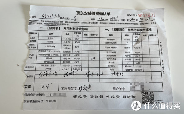 净水器选购分享&新品京东京造1200G零陈水RO反渗透净水器晒单