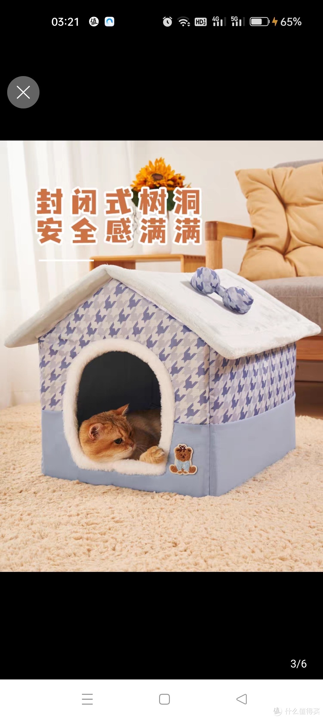 猫窝房子型四季通用幼猫小型犬冬天保暖可拆洗
