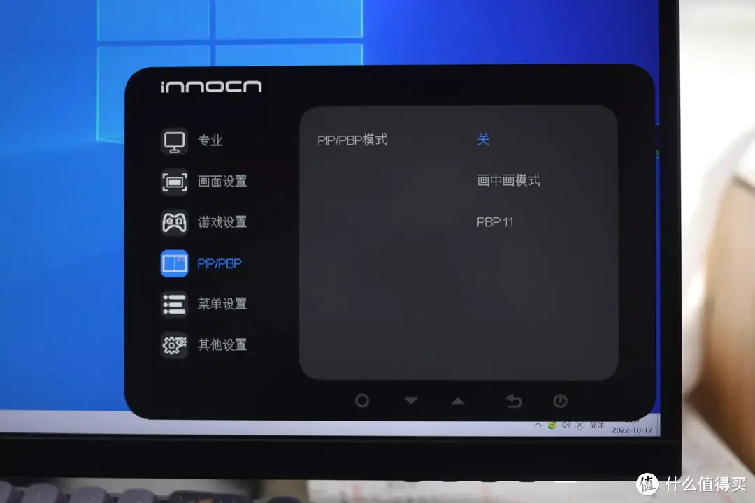 首发价不足千元，还是4K显示器，入手联合创新innocn 28D1U