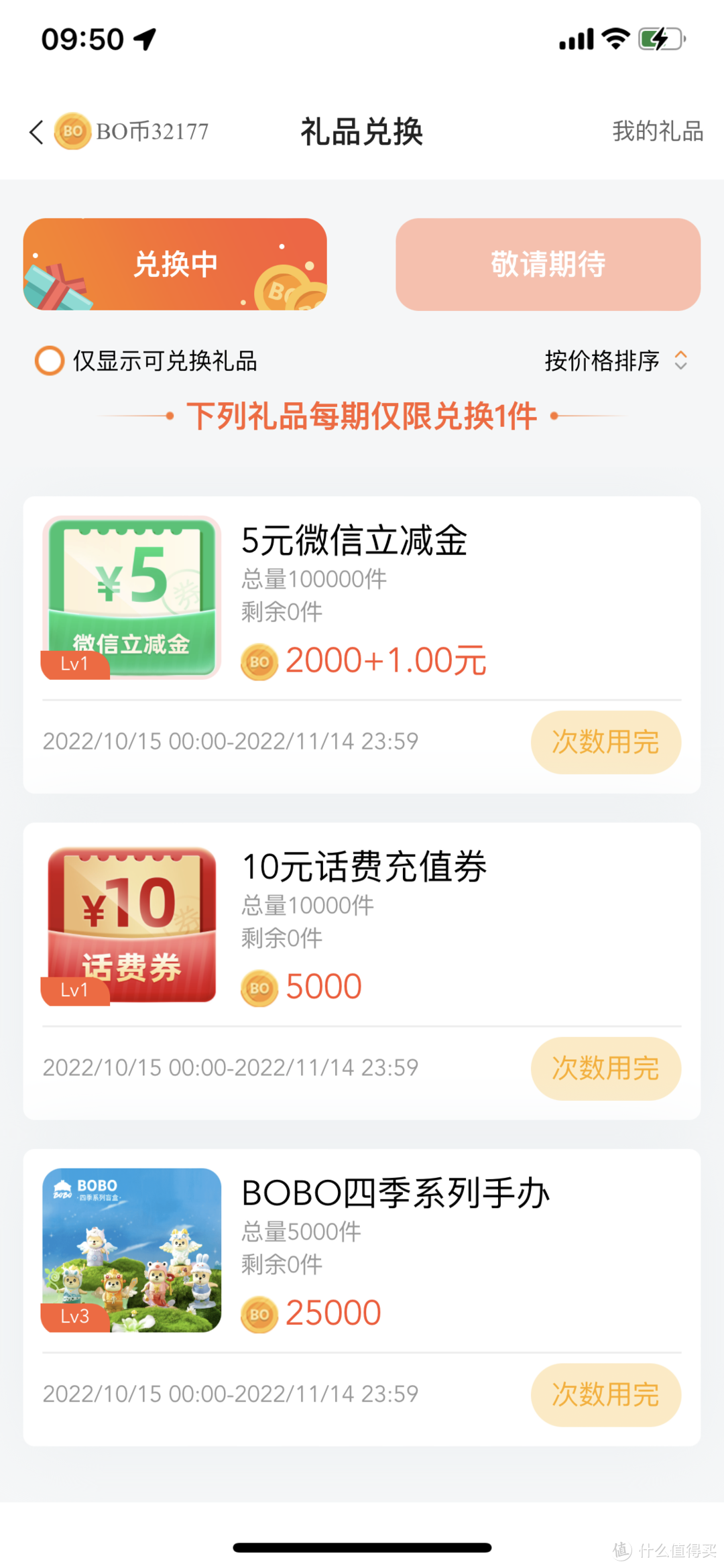 最高1400多立减金，中国银行储蓄卡合集