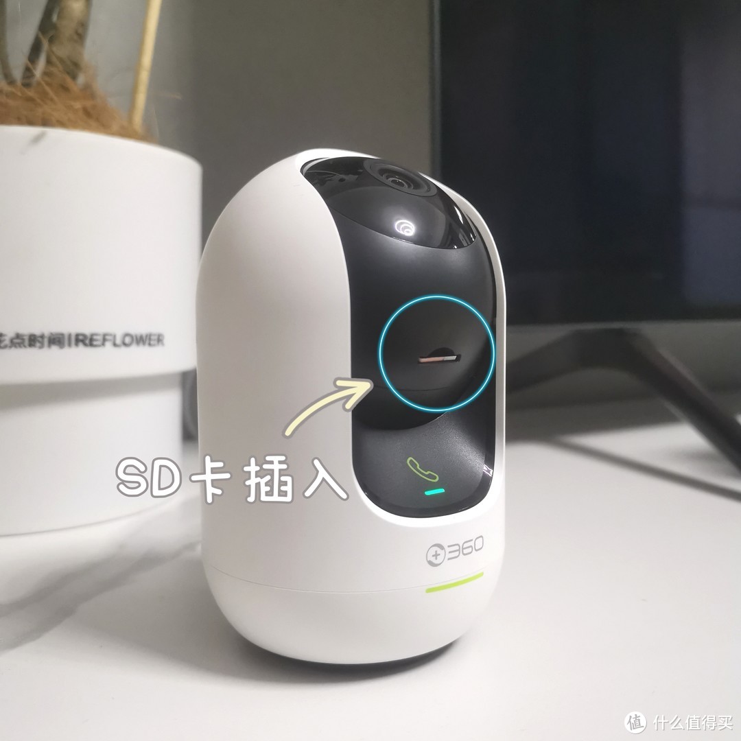 能带娃看家的360摄像机 你有必要了解一下