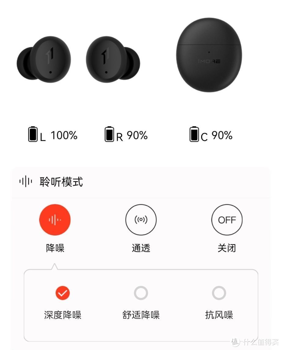 也许是最小的降噪耳机了——万魔迷你豆Comfobuds mini体验测评