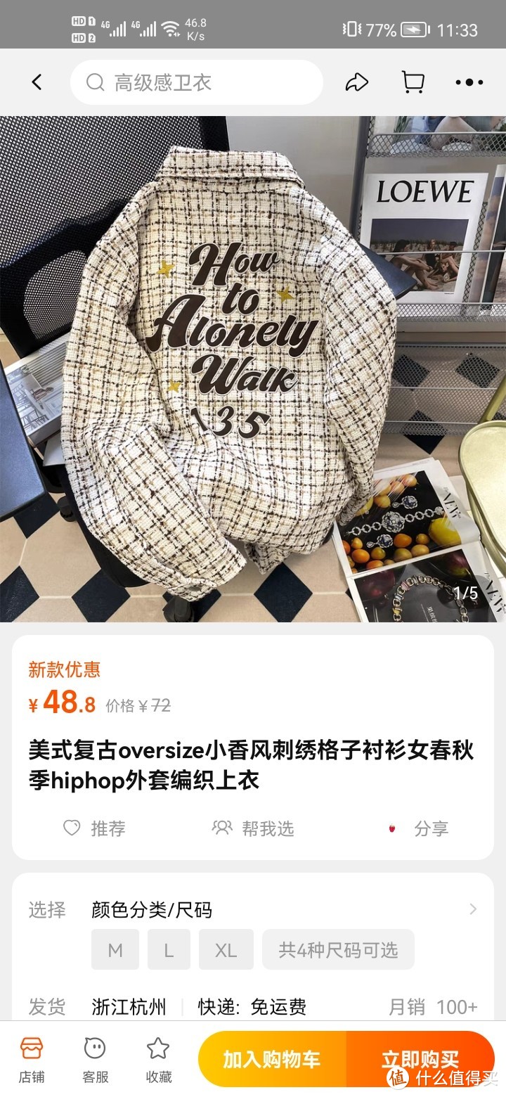 美式复古oversize小香风刺绣格子衬衫女春秋季hiphop外套编织上衣