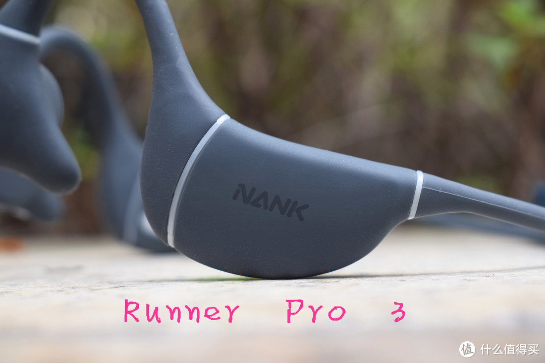 NANK南卡Runner Pro 4骨传导耳机，放慢你的脚步，等等对手！