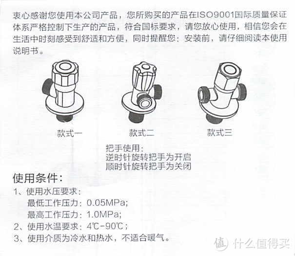 选直冲式马桶，还是虹吸？上海师傅上门安装马桶经验/十大品牌/安华官方旗舰店智能直冲式（含产品说明书