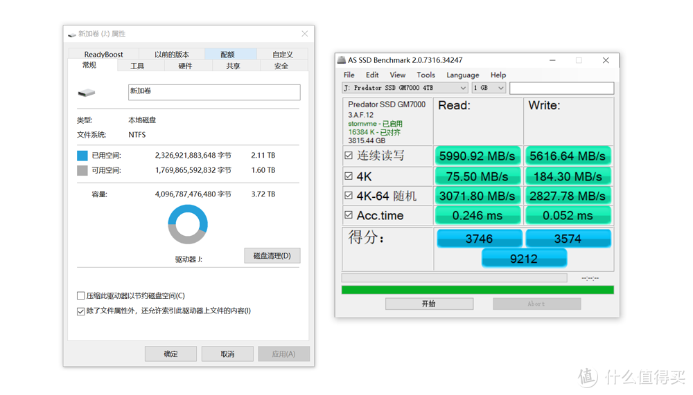 速度7.4GB/s的高端4TB固盘：宏碁掠夺者GM7000 PCIe 4.0系列固态硬盘