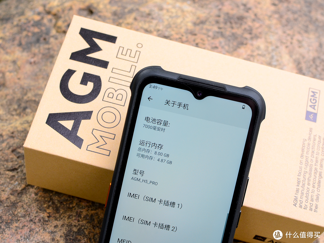 无惧严苛环境，挑战更强续航——AGM H5 Pro三防户外手机体验