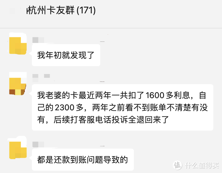 一个电话捞回1600元！正常还款也逾期，绝了