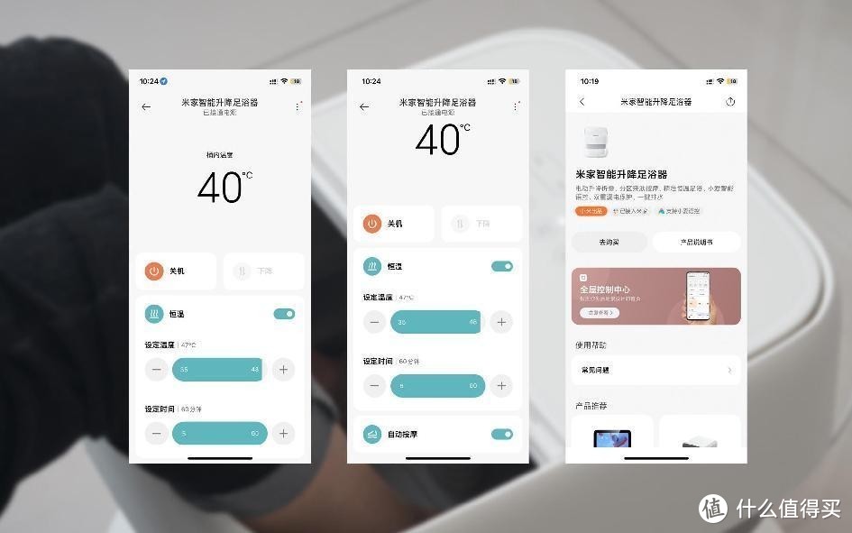 折叠设计，拟真人按摩方式，米家智能升降足浴器体验！