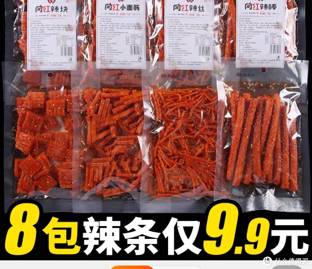 野菜生活置物×8-