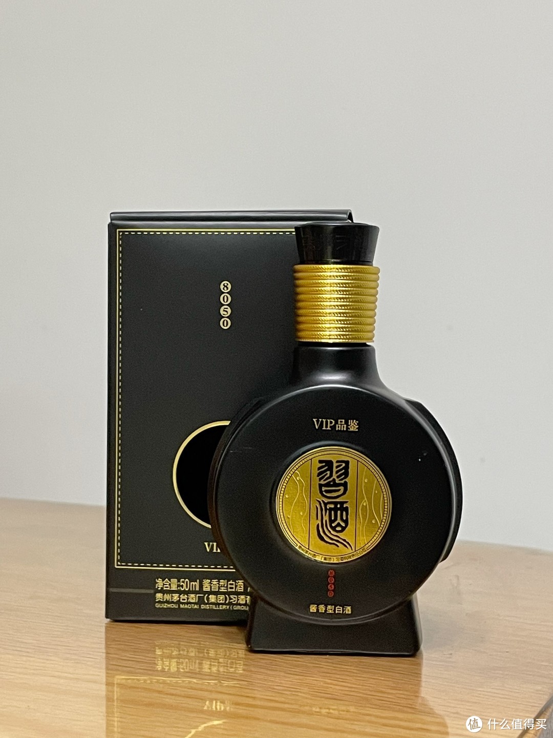 习酒8050 53°50ml