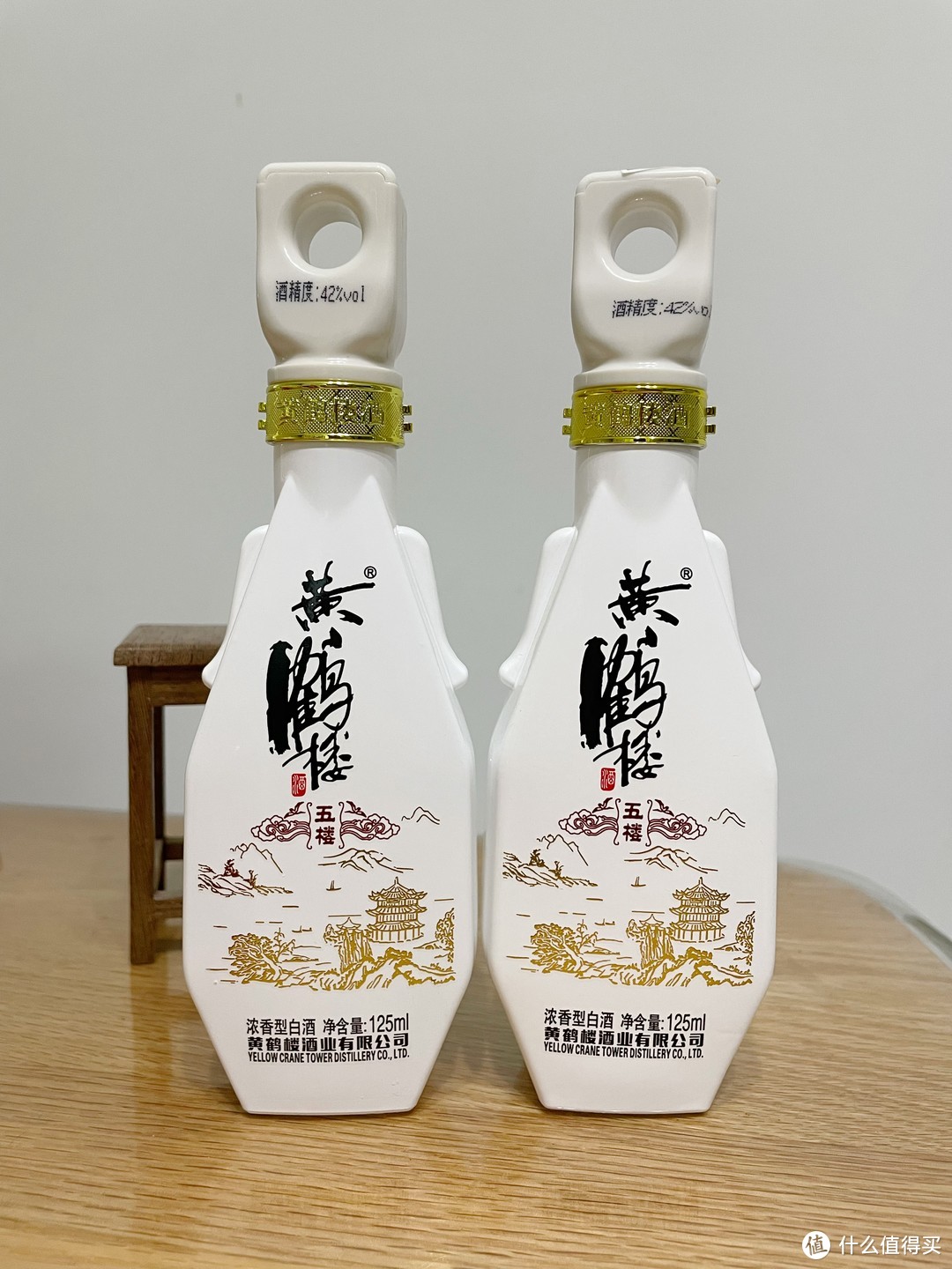 黄鹤楼五楼 42°125ml