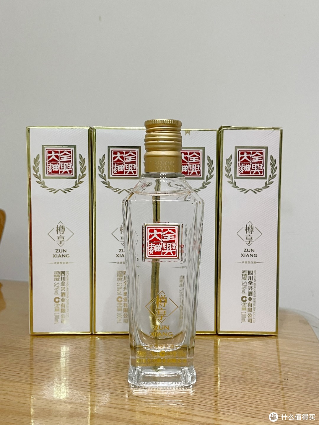 全兴樽享52°100ml