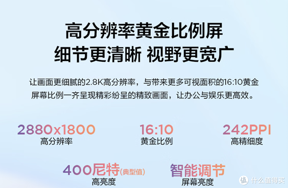 2022大学生轻薄笔记本电脑如何选？看完这篇文章我感觉就够了