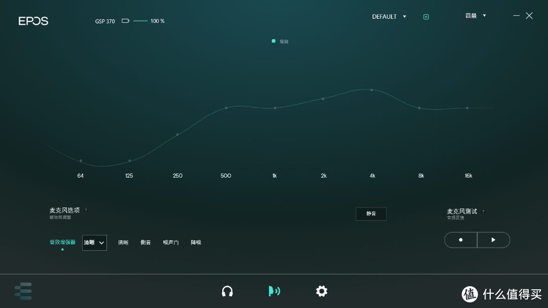 EPOS音珀森海塞尔GSP370：续航100小时的电竞游戏耳机