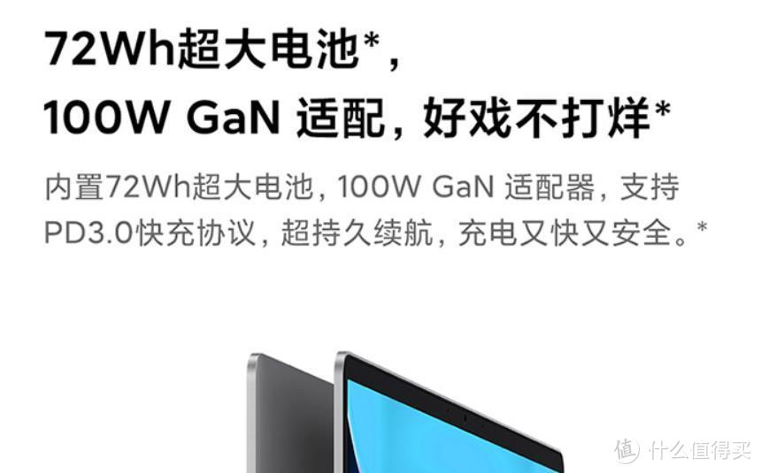 全价位AMD笔记本推荐，从轻薄本到游戏本，总有一款适合你！