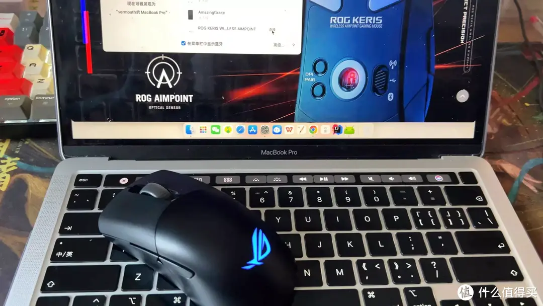 无瑕疵，ROG新款 月刃无线 AimPoint 你要吗？