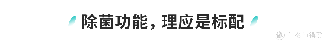 决定家庭幸福感的关键1㎡，你还停留在10年前？