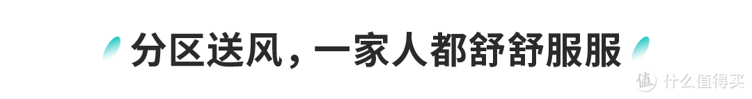 决定家庭幸福感的关键1㎡，你还停留在10年前？