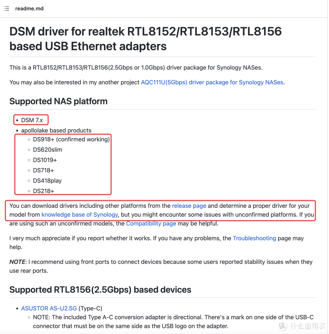 家中的旧NAS可以这样升级 几年前的群晖DS916+ 也能享受2.5G内网速度 我是如何做到的